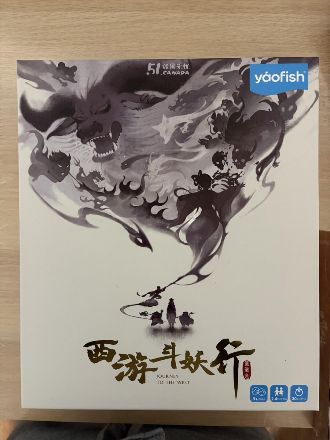  多伦多出闲置桌游！三国/西游/画风绝美 view 2