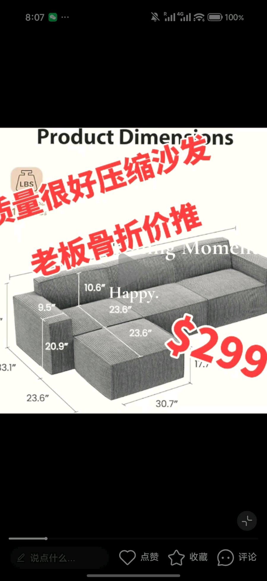 [集市好物]这个压缩沙发质量很好，真的太划算了，忍不住再推一次