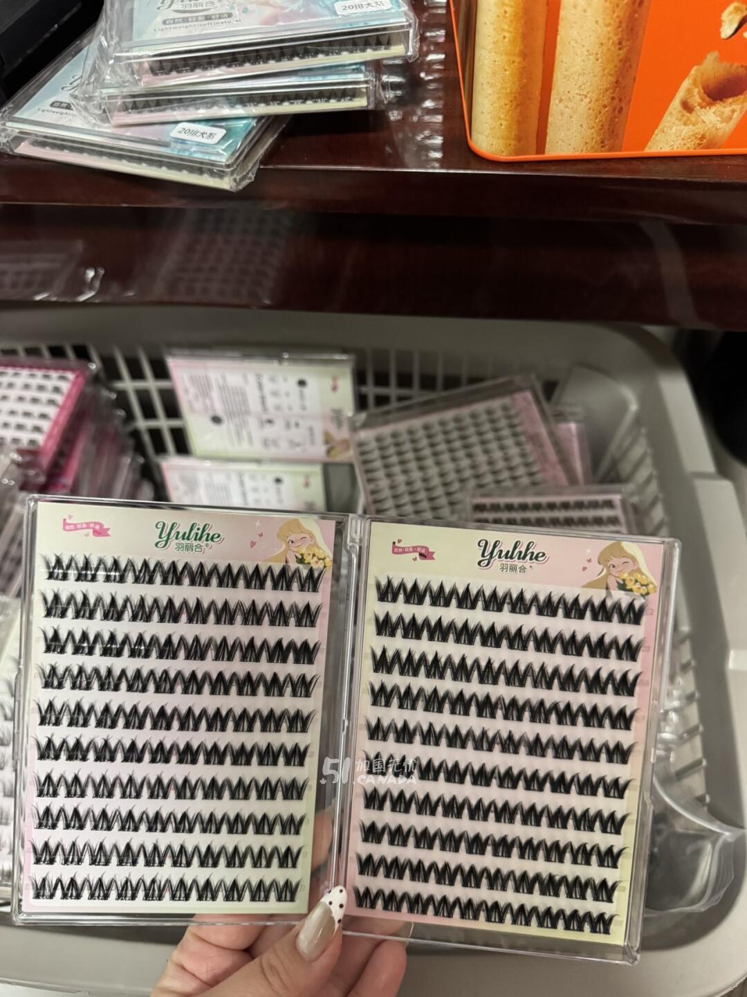 [集市好物]假睫毛化妆品