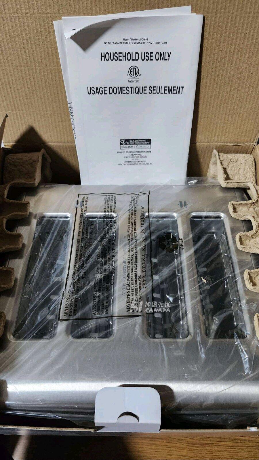 [集市好物]Toaster