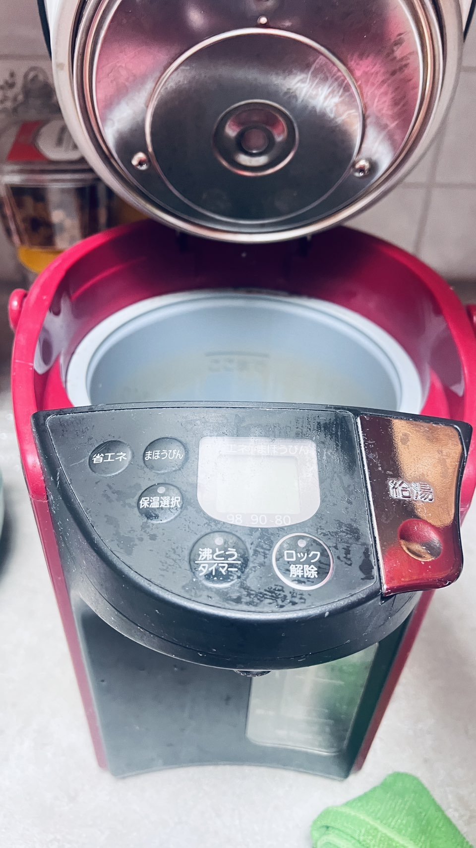 [集市好物]智能電水壺