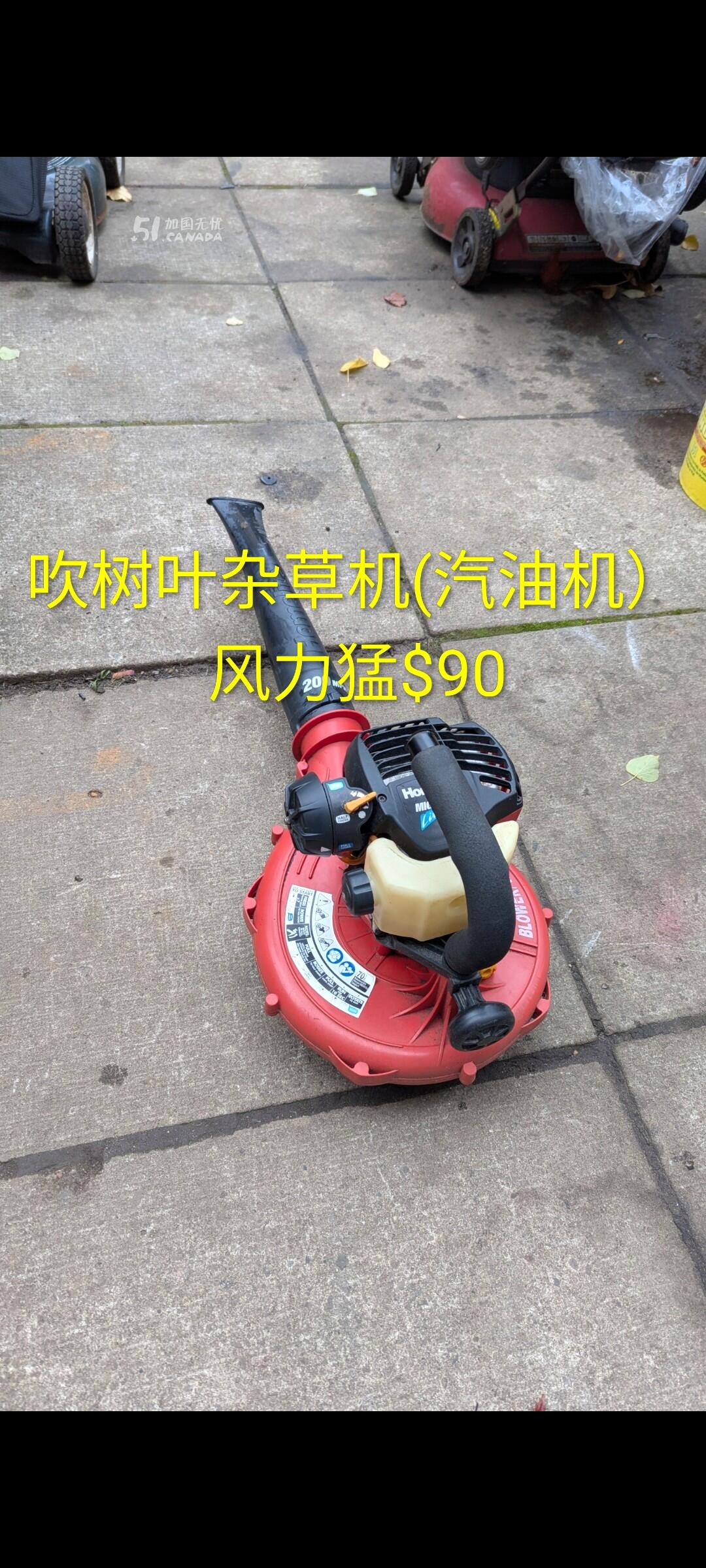 [集市好物]电陶炉电热盘.养生壶.锂电池吸尘机.吹树叶机