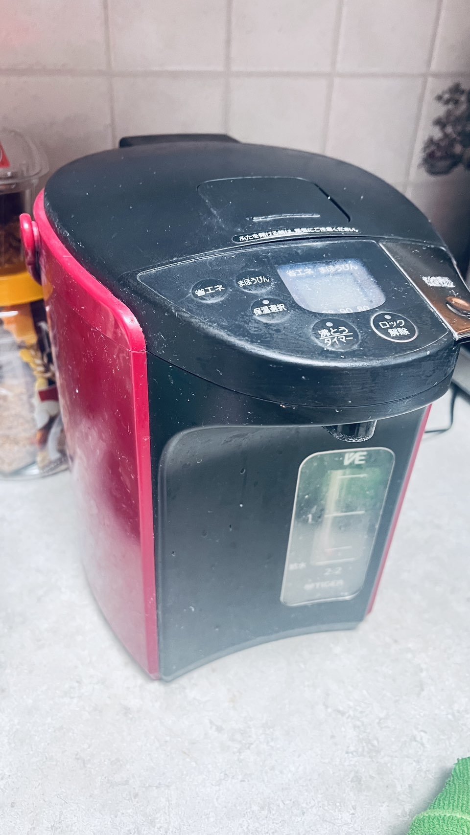 [集市好物]智能電水壺