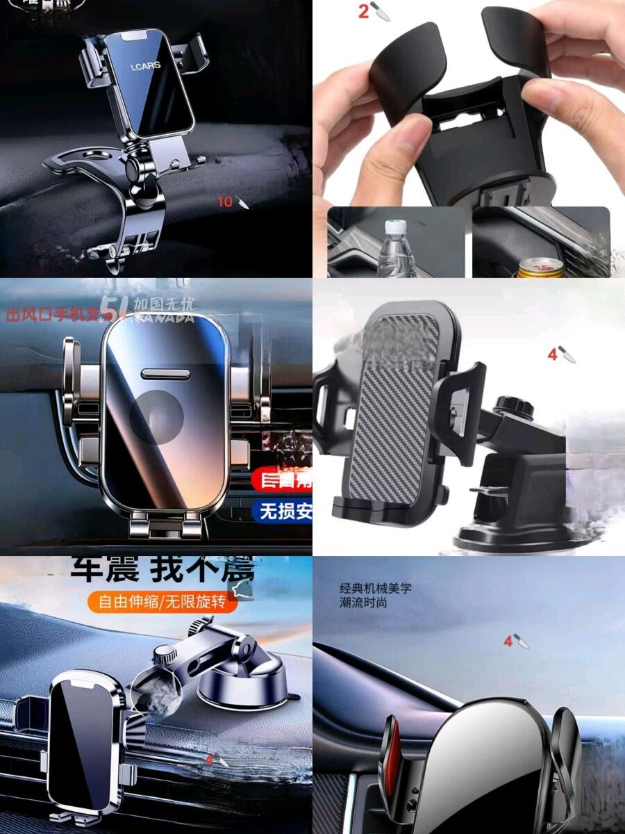 [集市好物]手机支架及电子秤