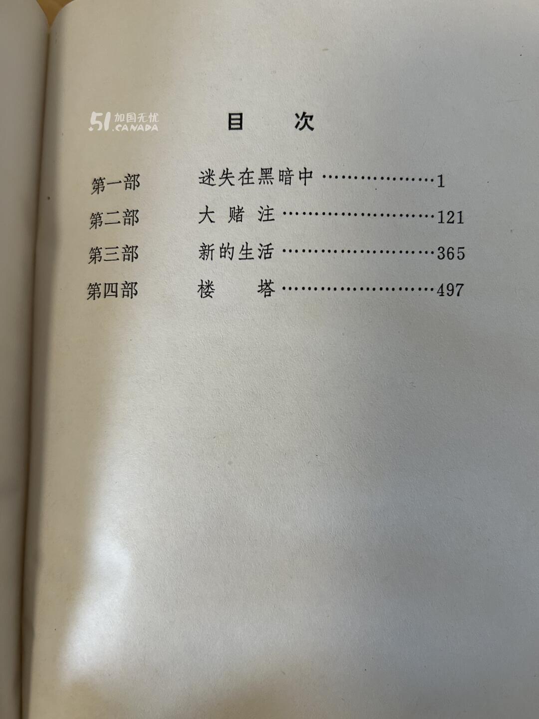 [集市好物]《斯佳丽》-《乱世佳人》续集