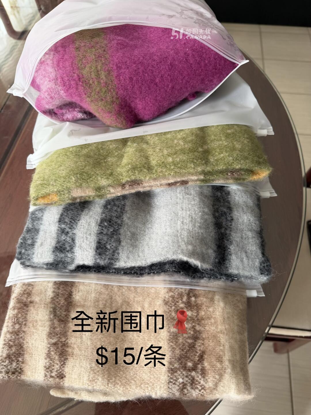 [集市好物]全新围巾