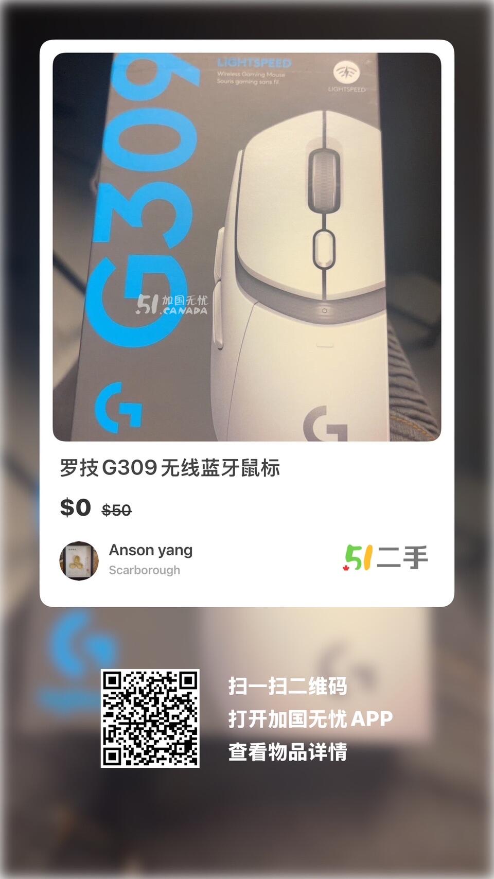 [集市好物]无线鼠标