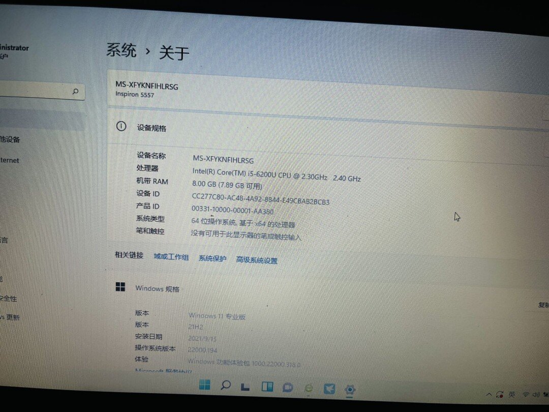 [集市好物]出笔记本电脑