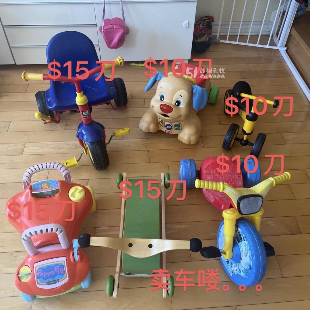 [集市好物]宝宝小车便宜卖