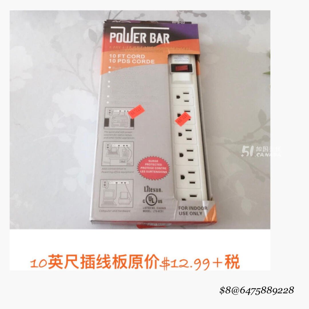 [集市好物]Power Bar
