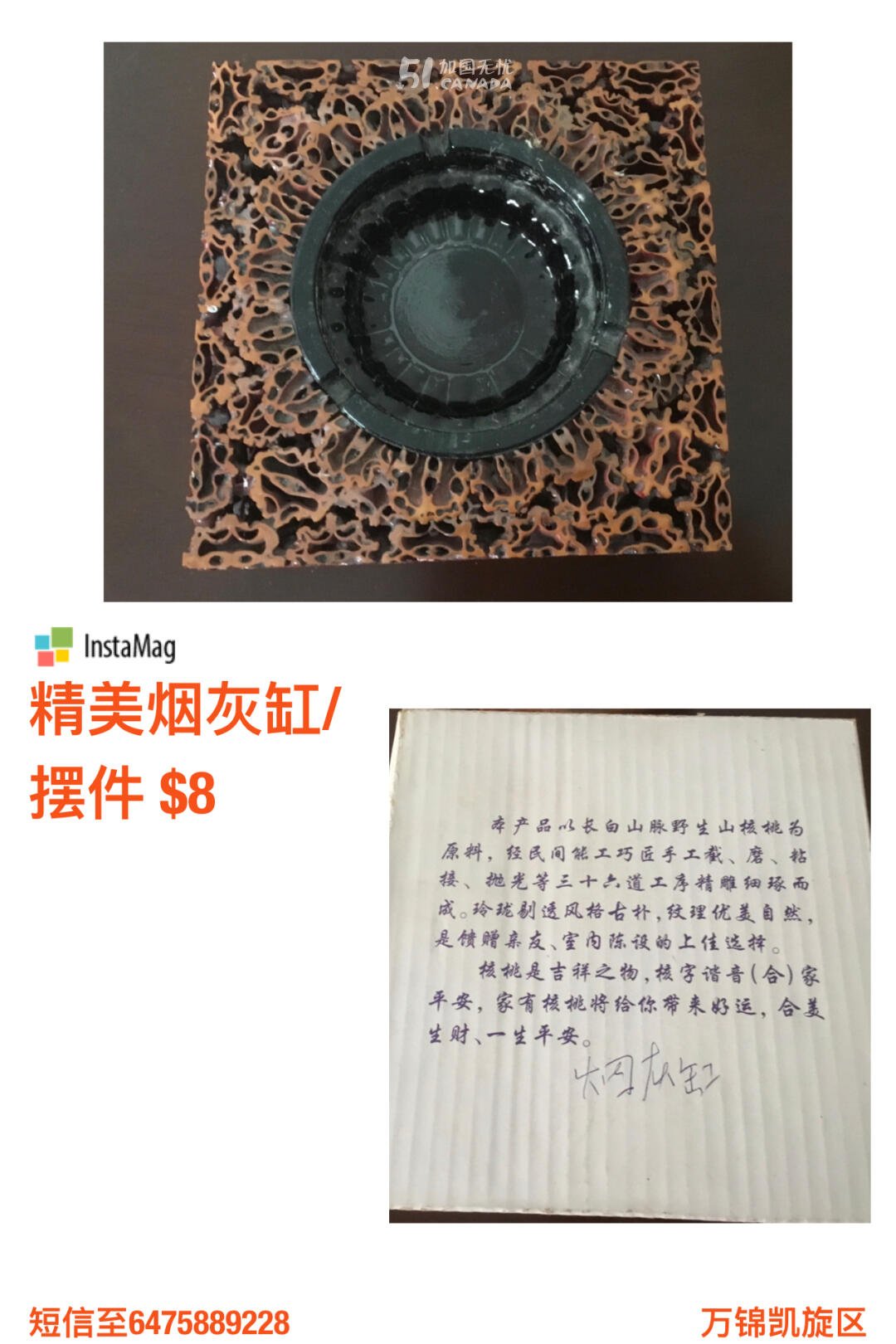 [集市好物]烟灰缸