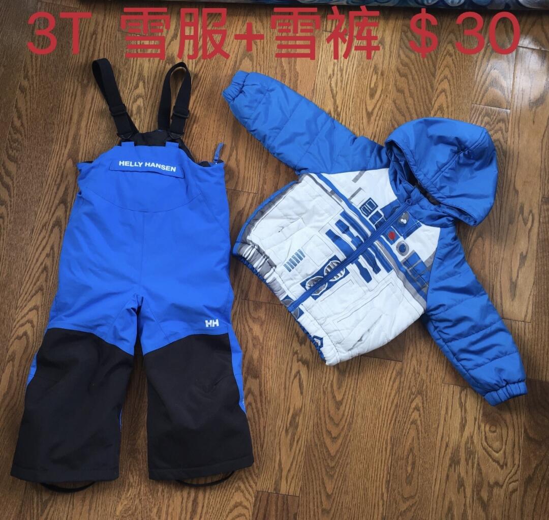 [集市好物]男童冬天外套+雪裤  全部只要$20