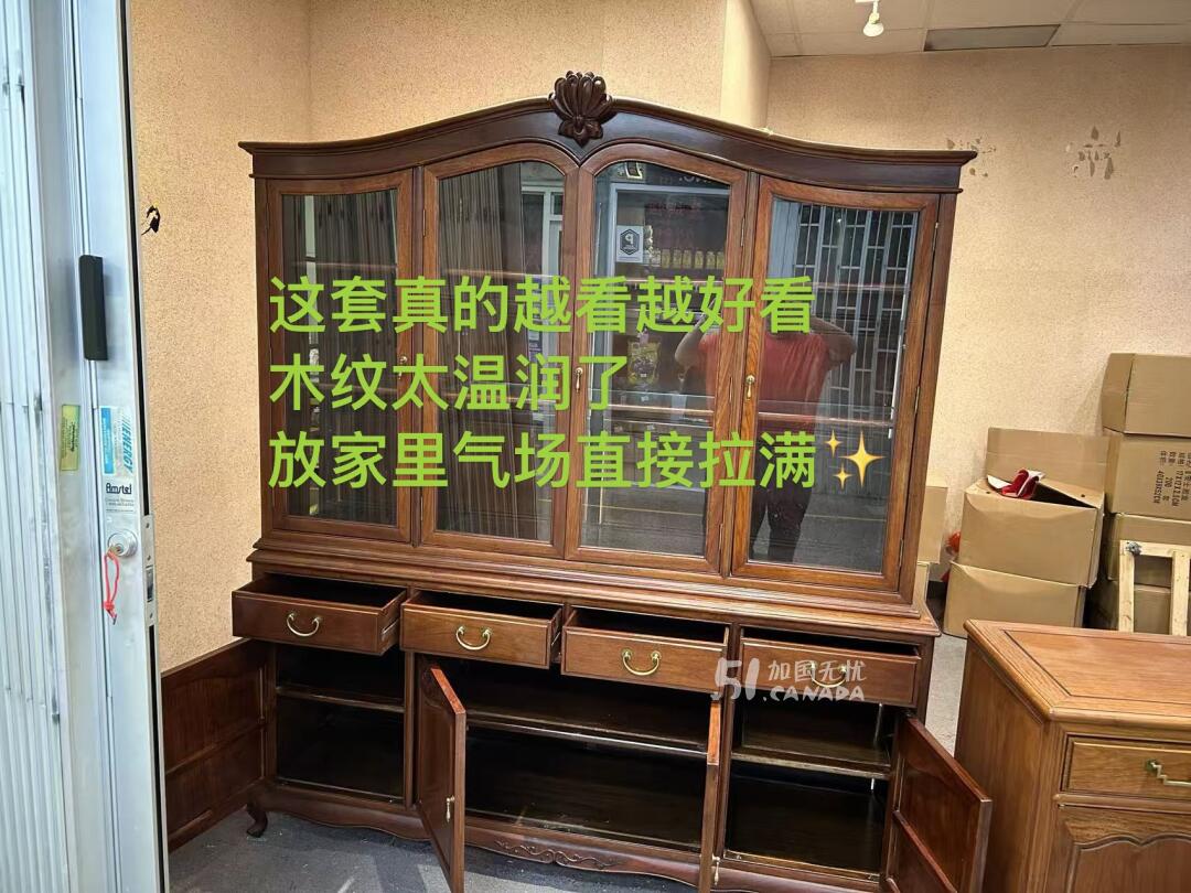 [集市好物]花梨木整套家具，质感太顶了低价出