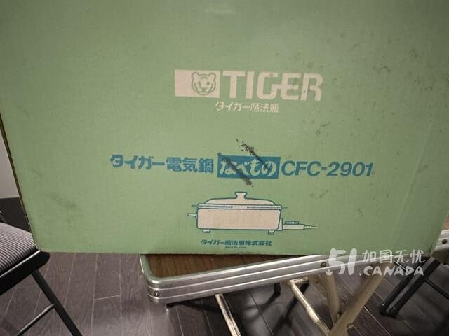 [集市好物]日本品牌Tiger 电火锅