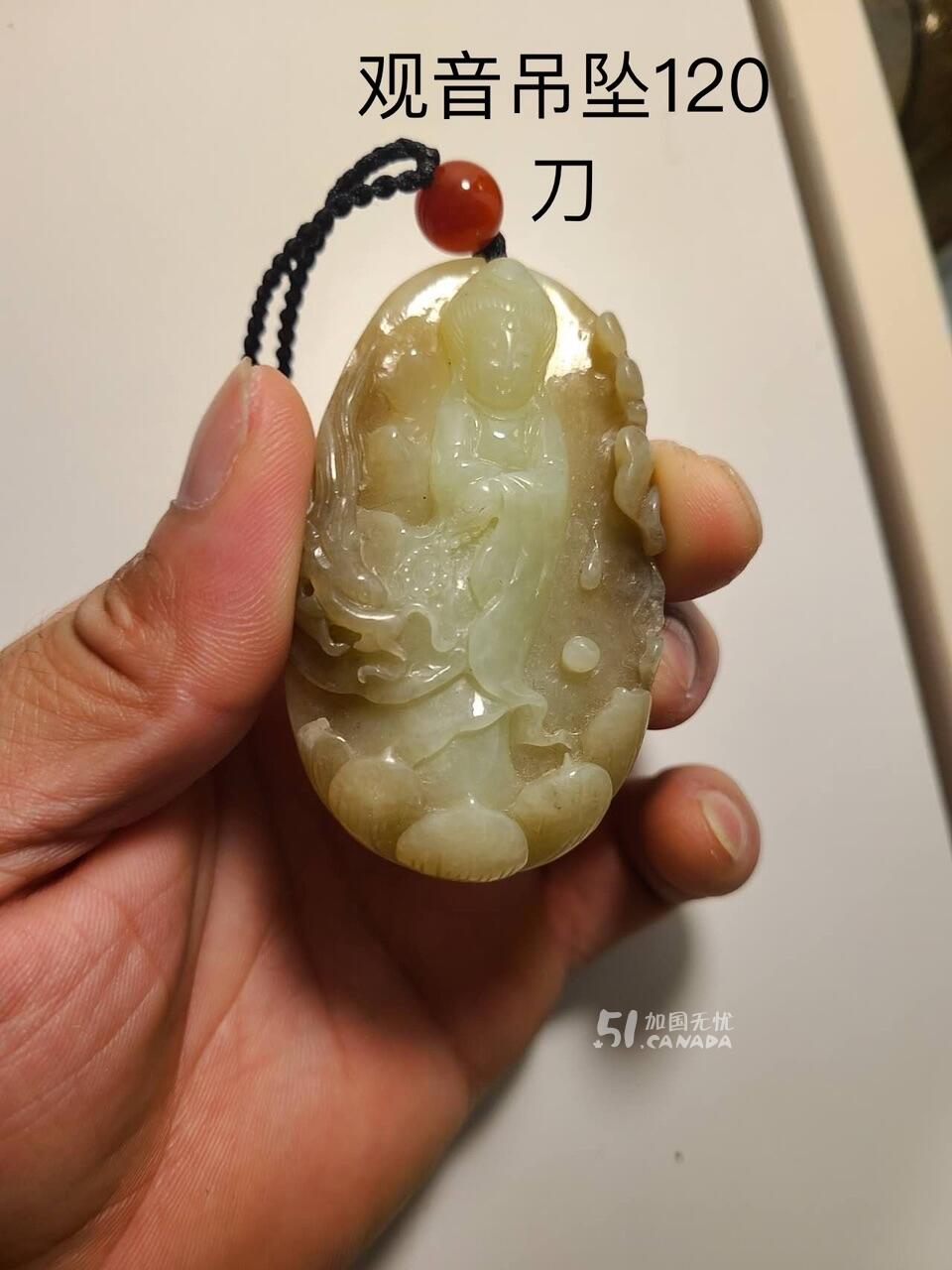 [集市好物]观音吊坠