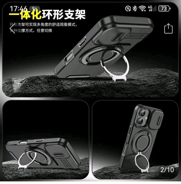[集市好物]iPhone16proMax手机壳和贴膜