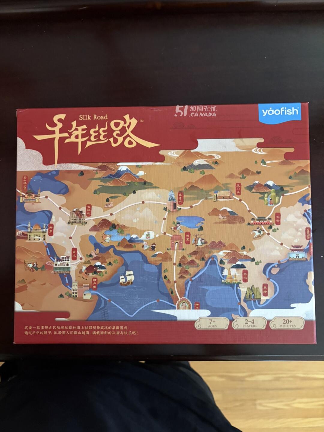 多伦多出闲置桌游！三国/西游/画风绝美 view 6