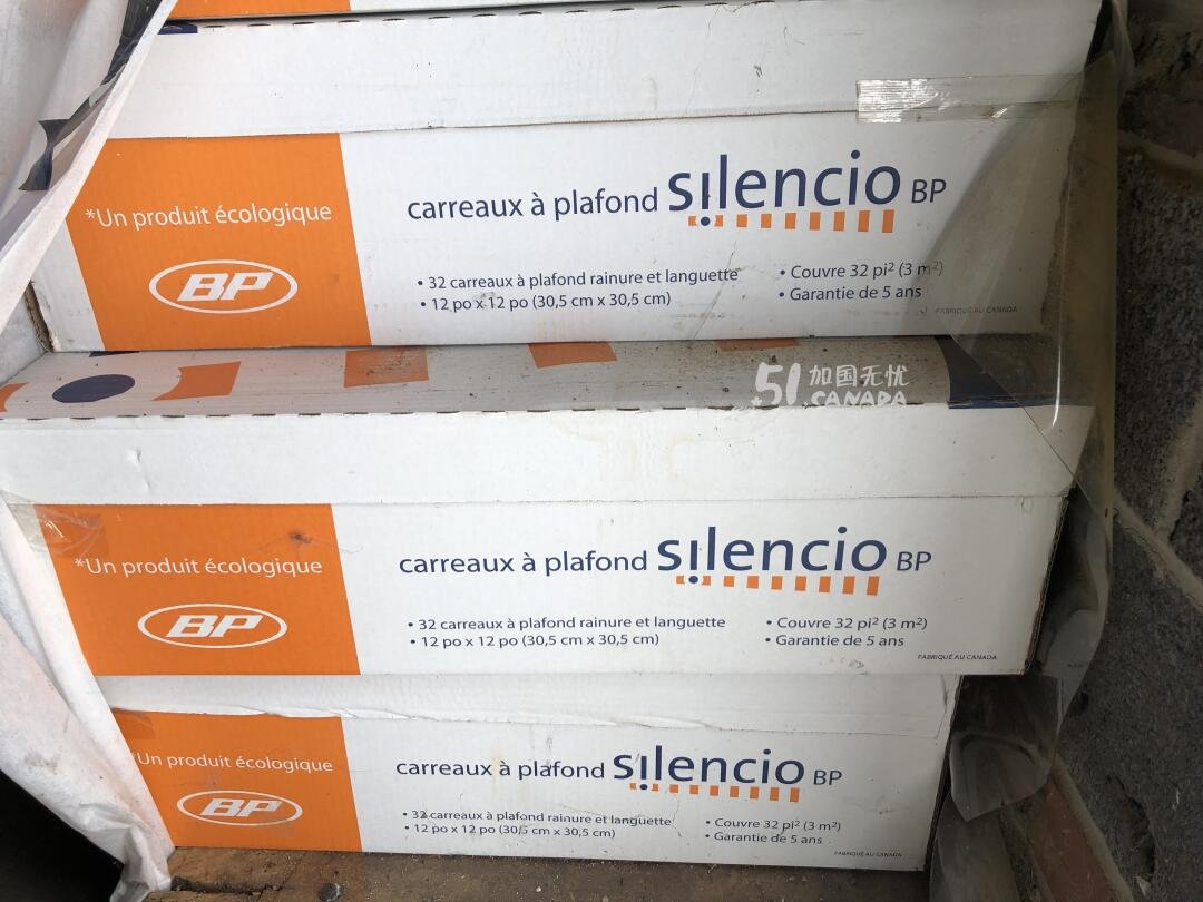 [集市好物]木纤维吸音天花板 BP Silencio Ceiling