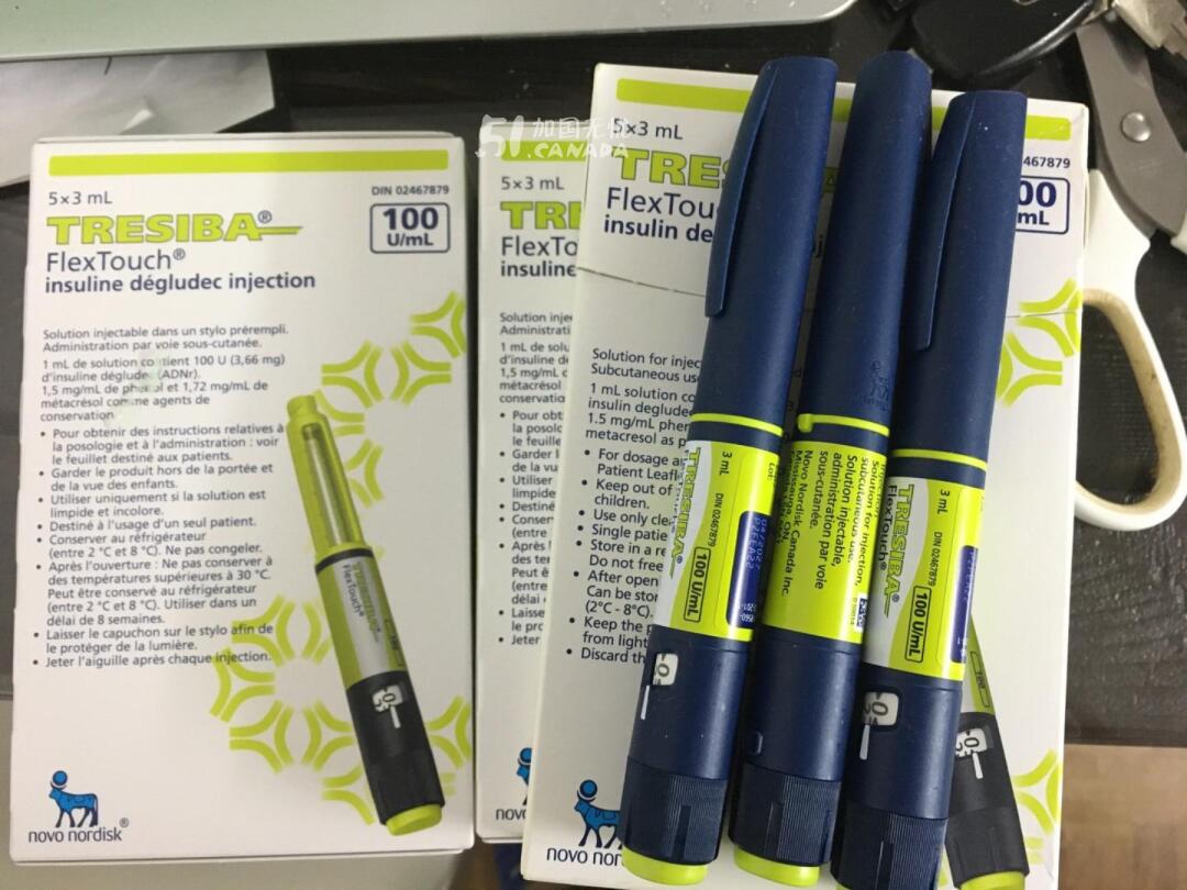 [集市好物]注射用的胰岛素