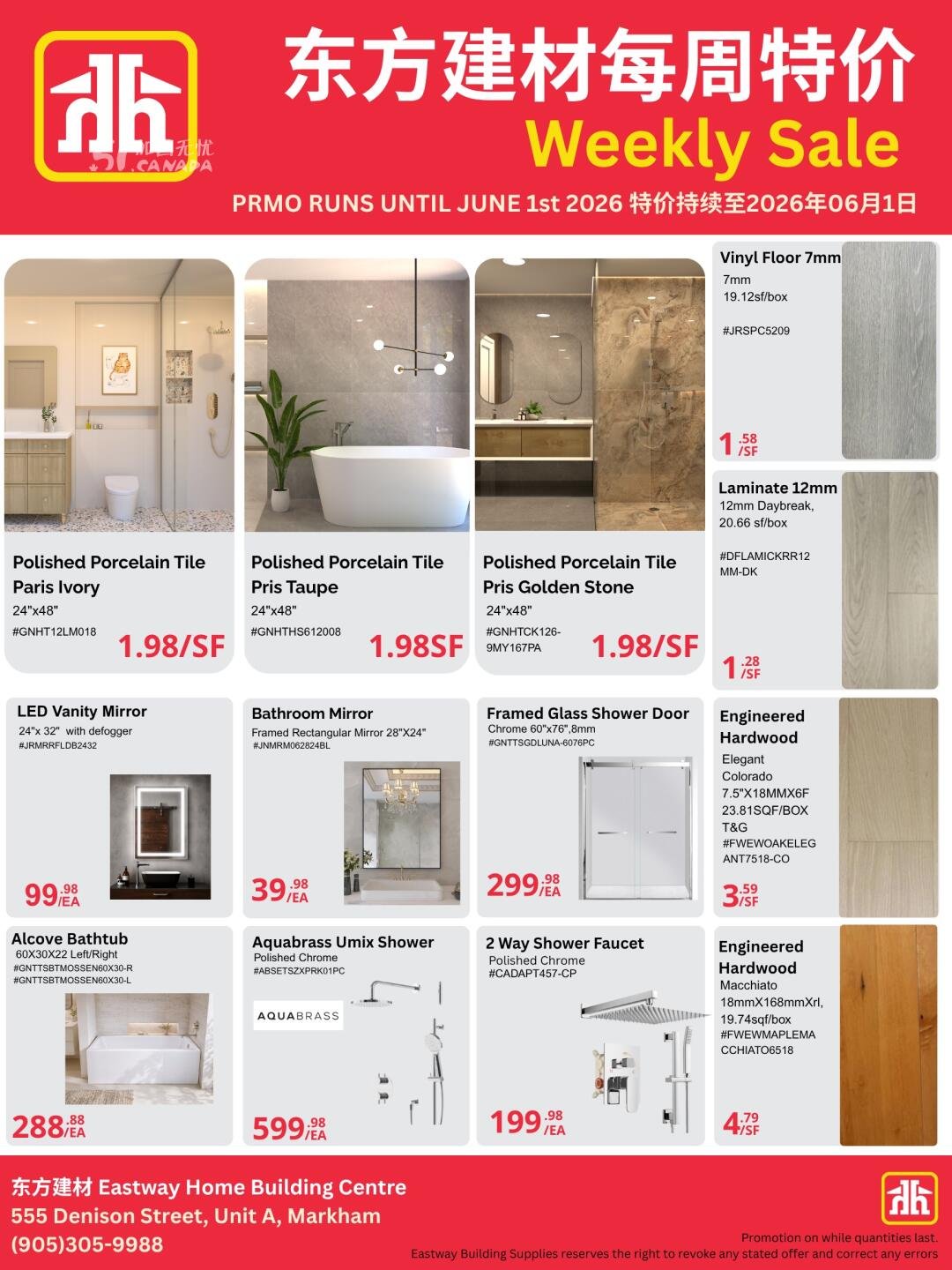 【东方建材】May 22 - June 1，2026最新特价 view 2