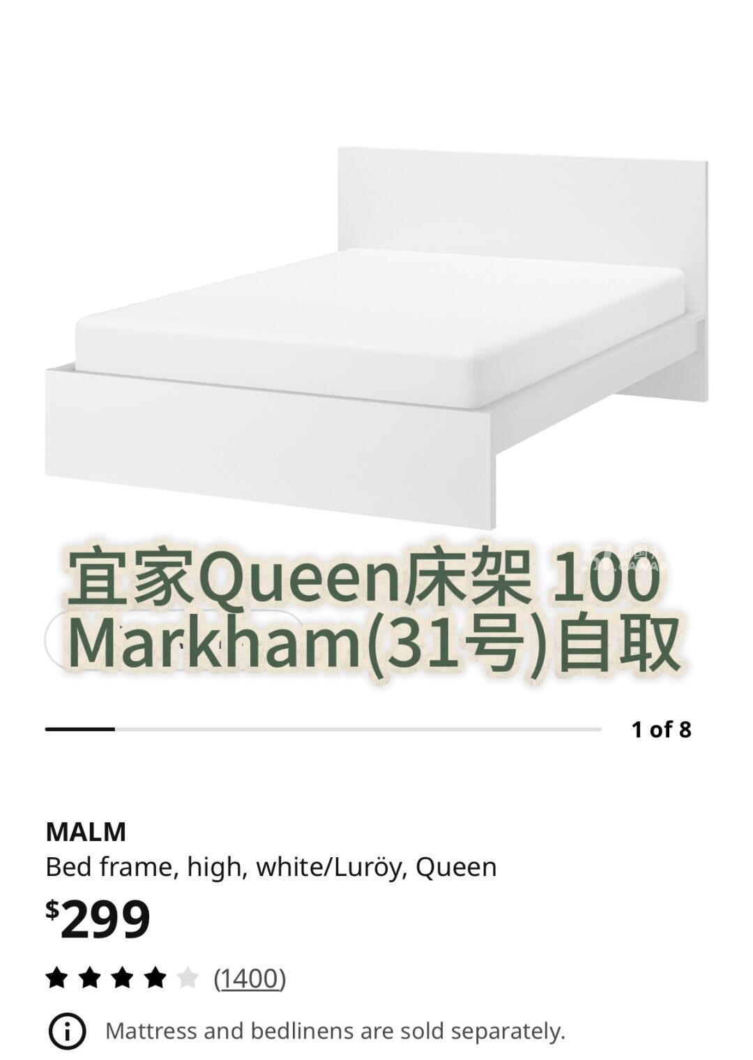 [集市好物]Queen床架