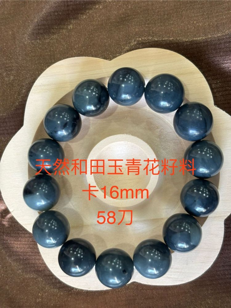 天然和田玉青花籽料_51集市