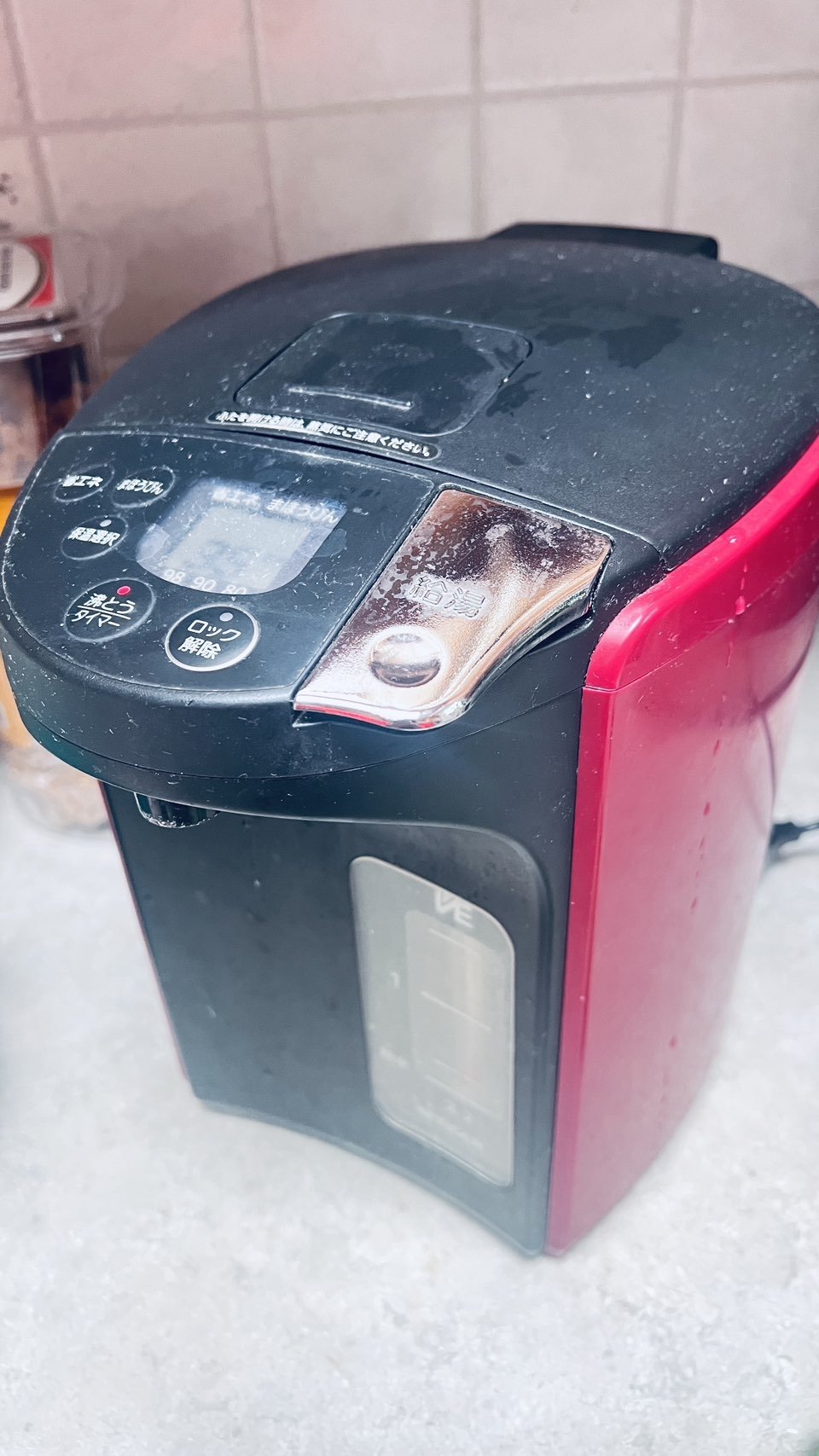[集市好物]智能電水壺