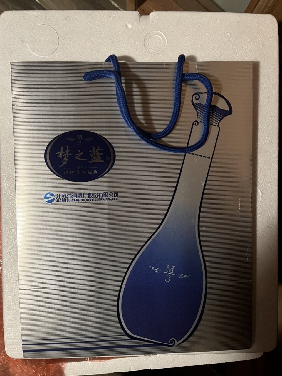 [集市好物]礼品