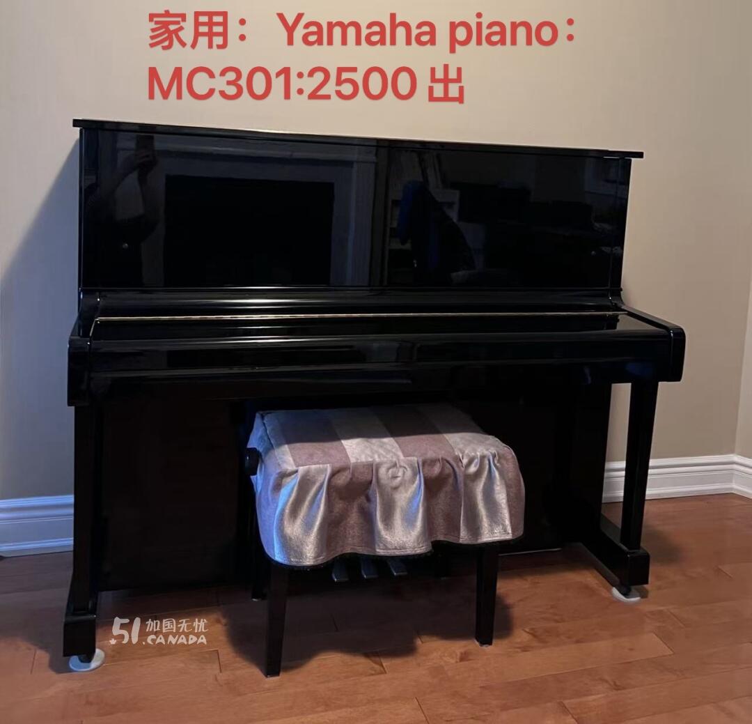 [集市好物]Yamaha piano