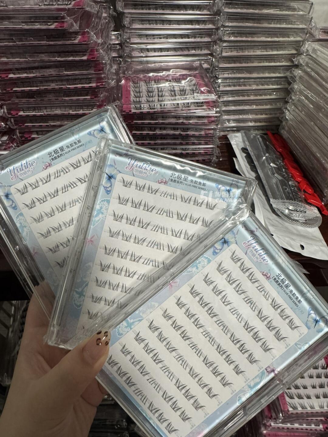 [集市好物]免胶假睫毛（化妆品）