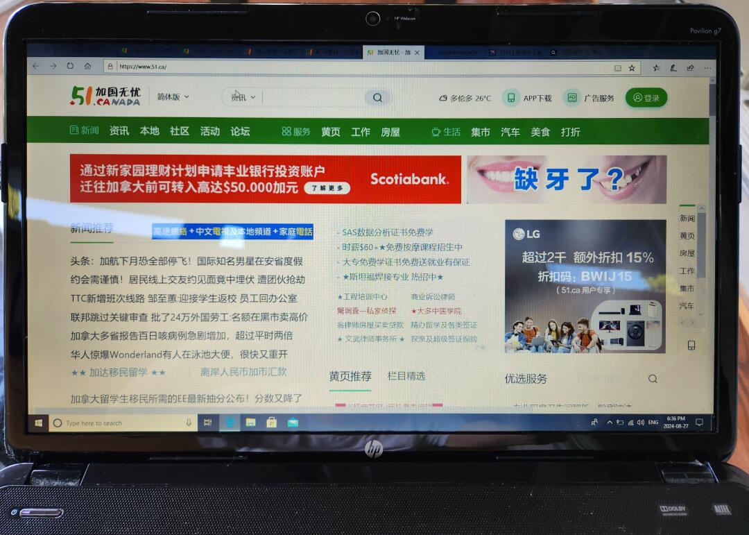 [集市好物]17寸 HP Pavilion G7 Windows 10