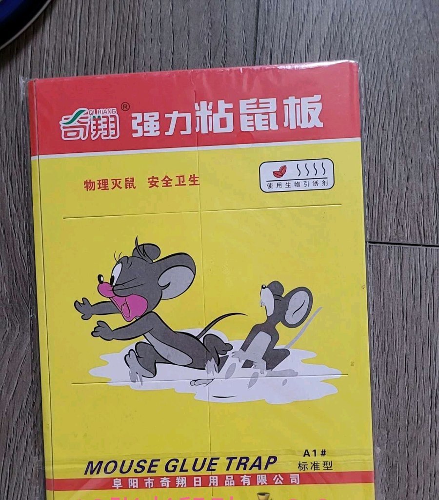 [集市好物]老鼠贴