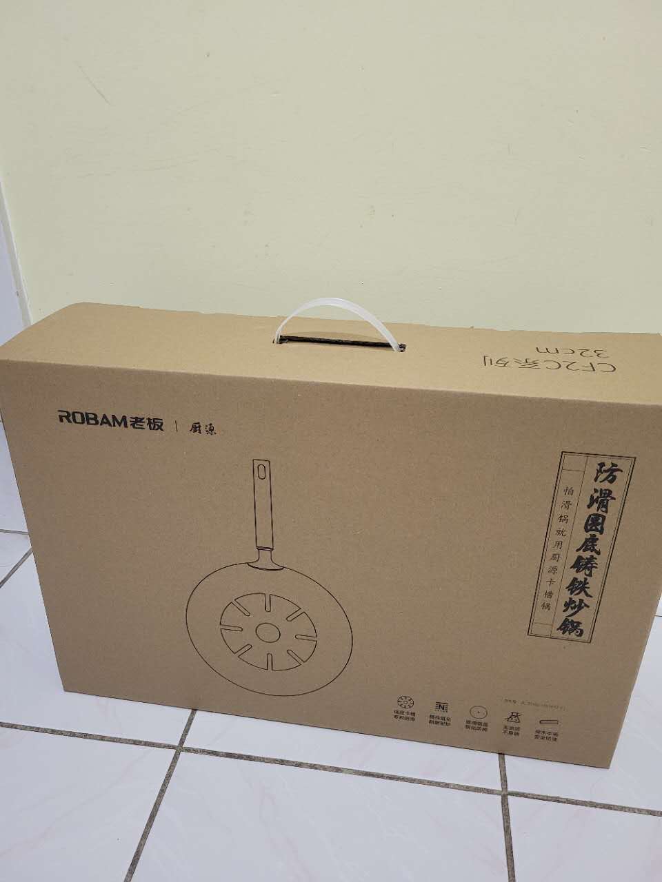 [集市好物]出闲置全新未拆封铁锅