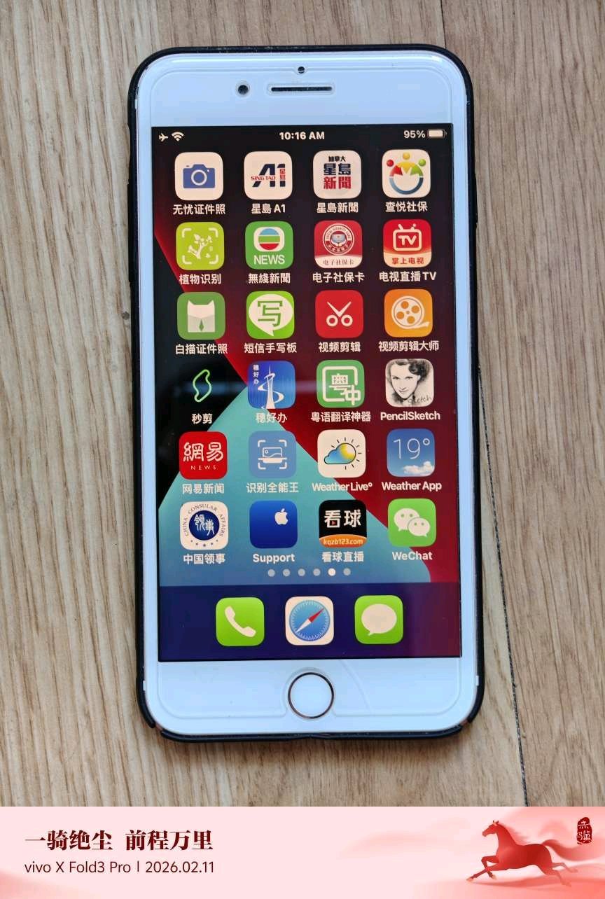 iphon7+, 256GB, 新电池,更大容量100%+