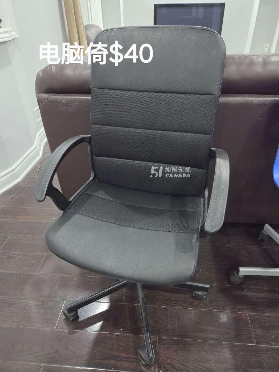 [集市好物]九成新电脑椅$35-$60