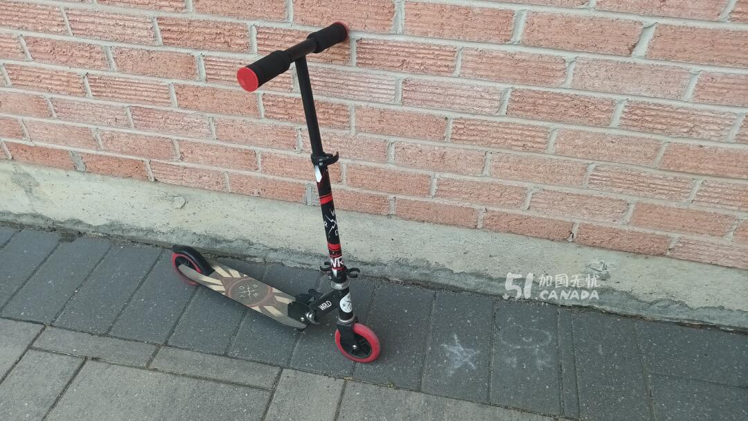 Kids scooter