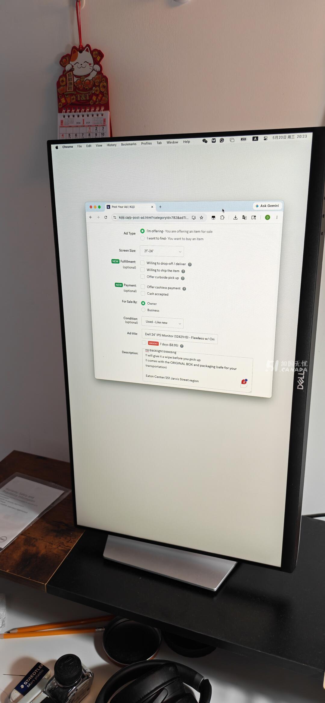 [集市好物]Dell 24" IPS Monitor (S2421HS)