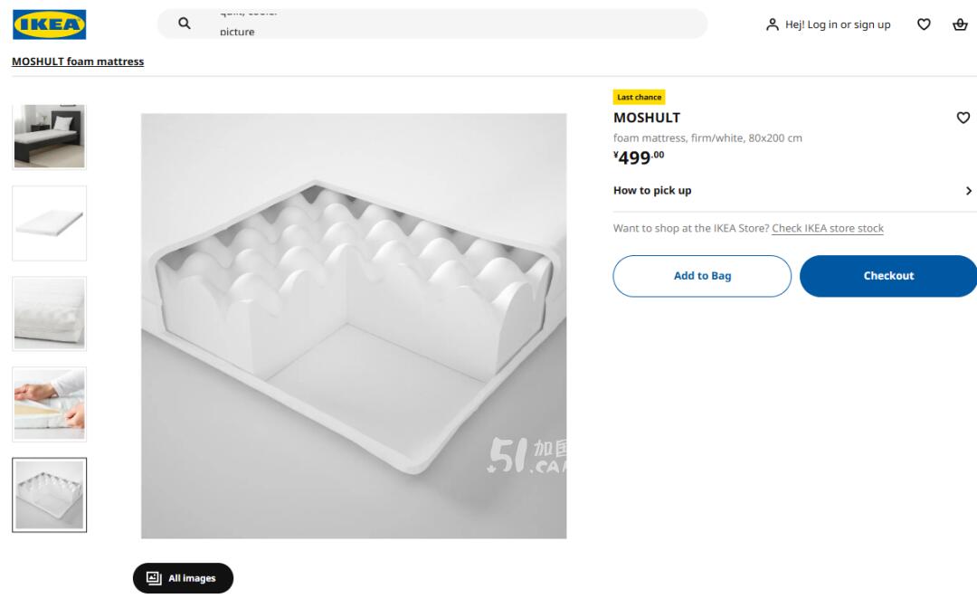 [集市好物]宜家IKEA moshult ikea 90x200单人床