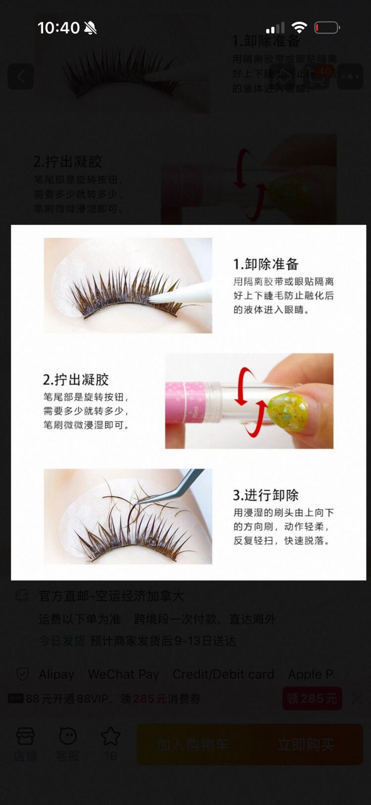 [集市好物]卸除捷毛笔