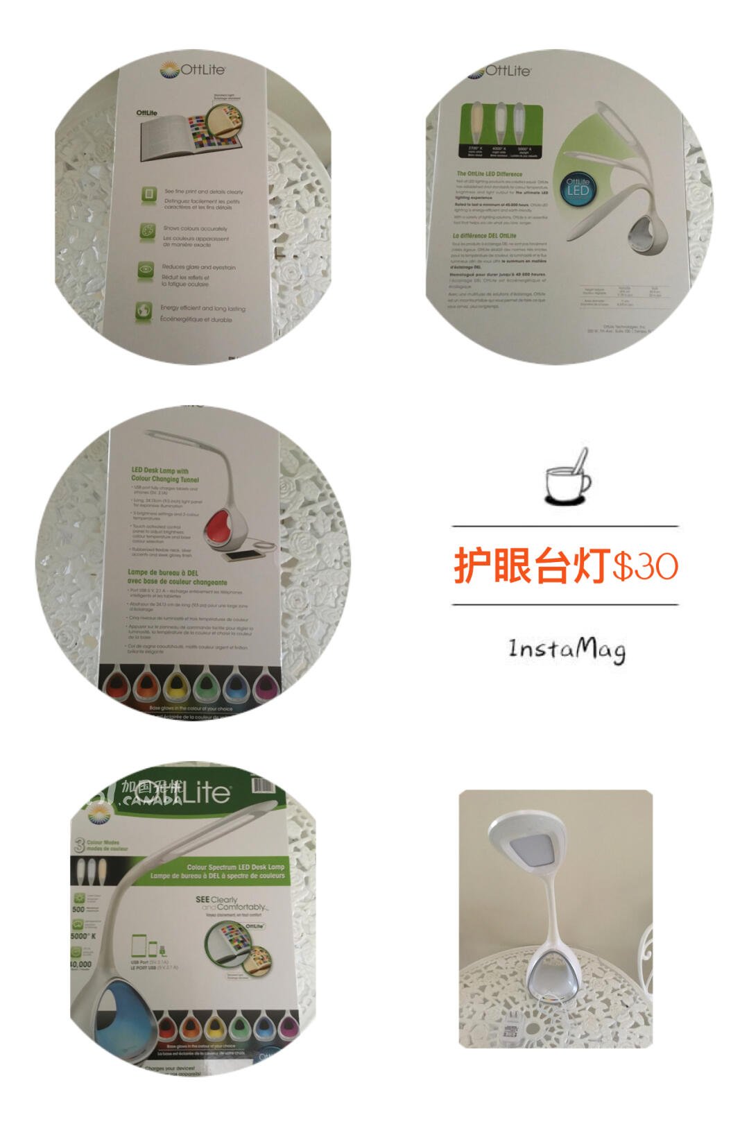 [集市好物]全新护眼灯