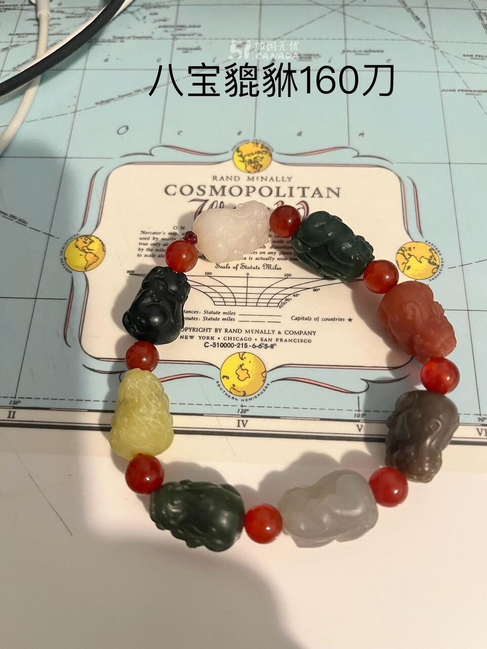 [集市好物]八宝貔貅手链