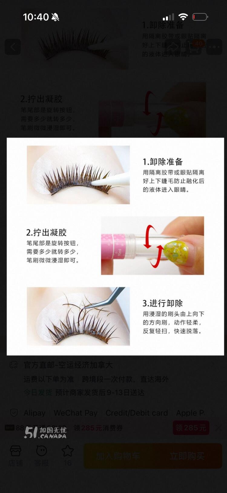 [集市好物]卸捷毛笔