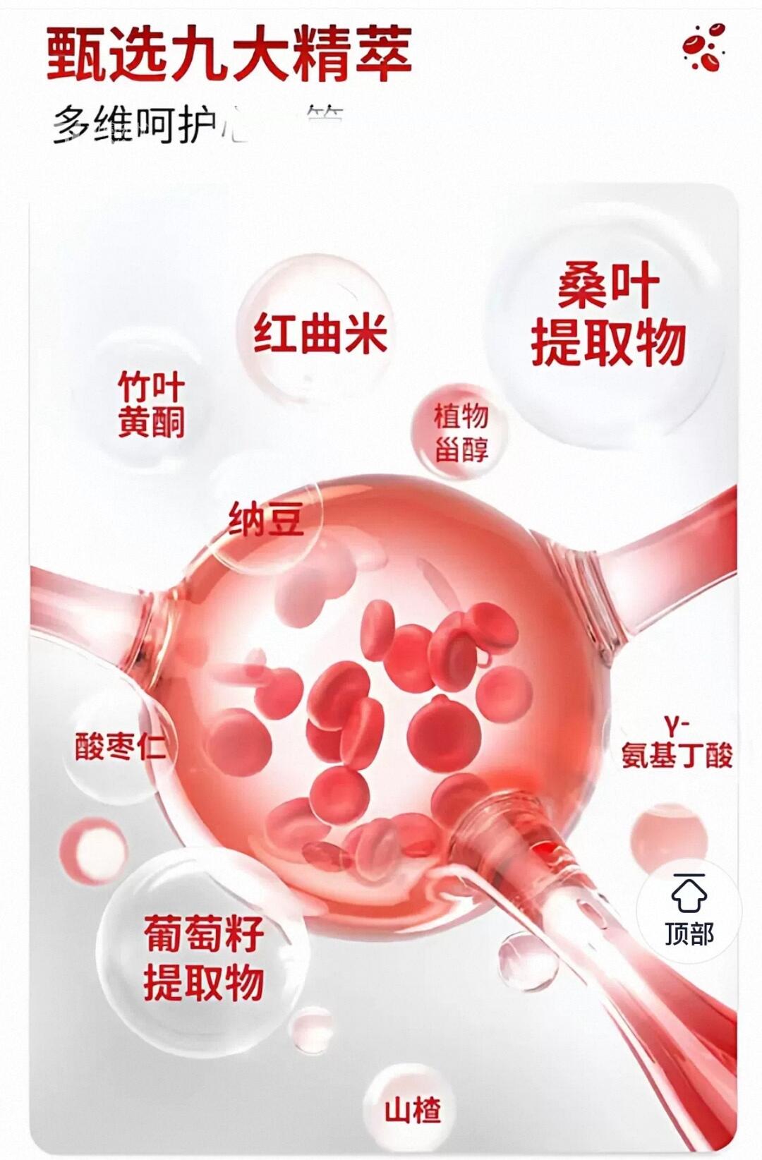 [集市好物]红曲纳豆片