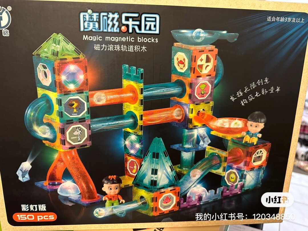 [二手好物]积木