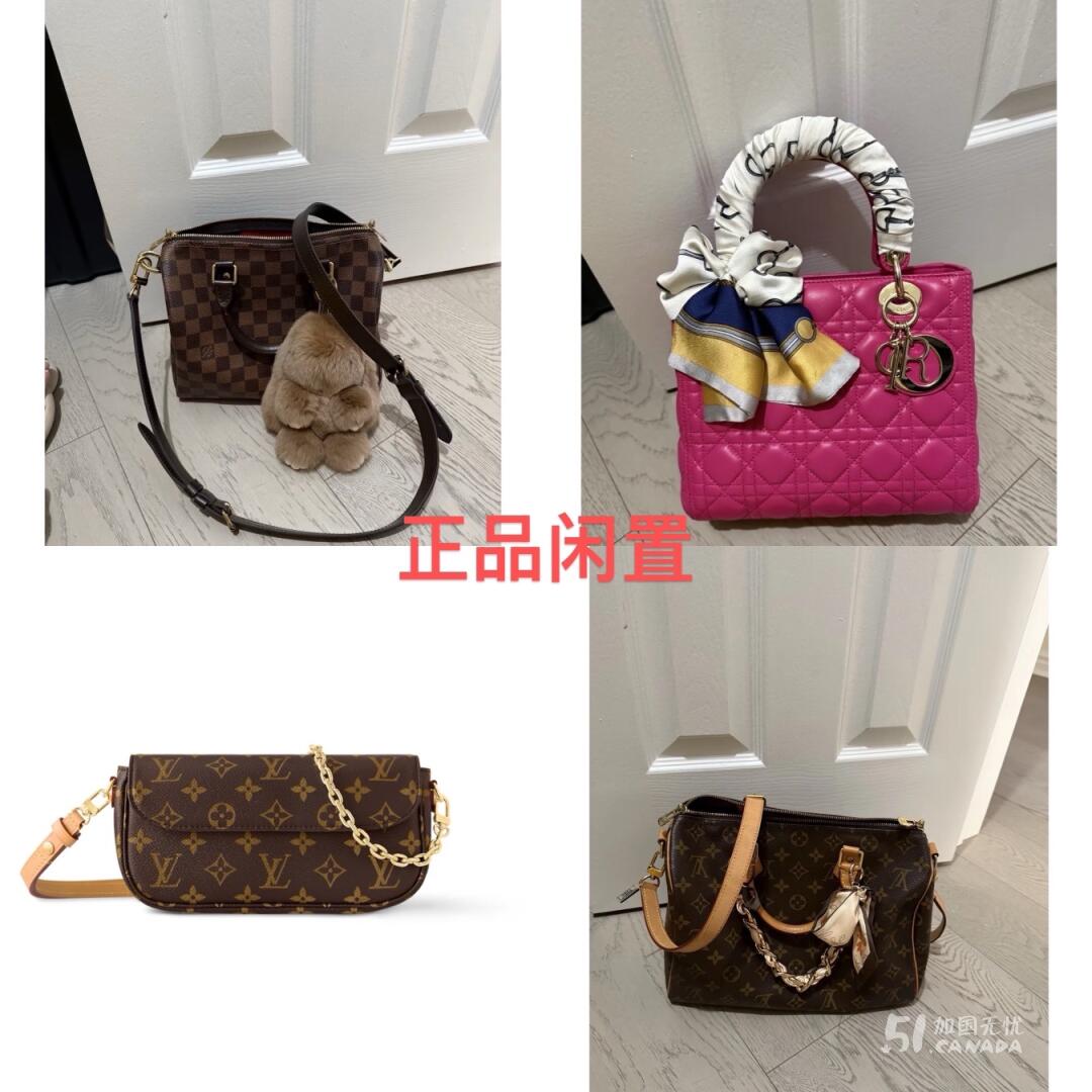 [集市好物]正品LV dior