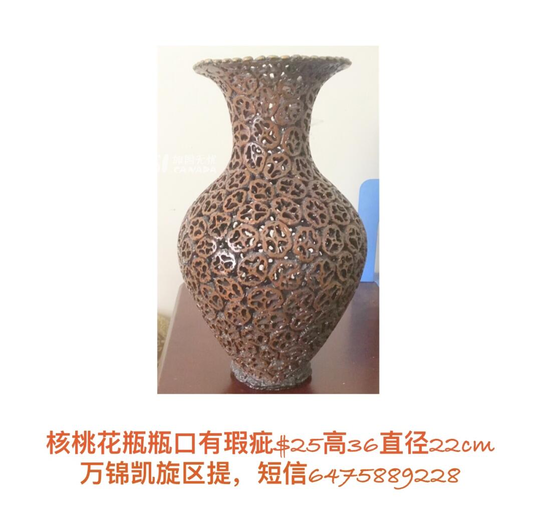 [集市好物]核桃花瓶