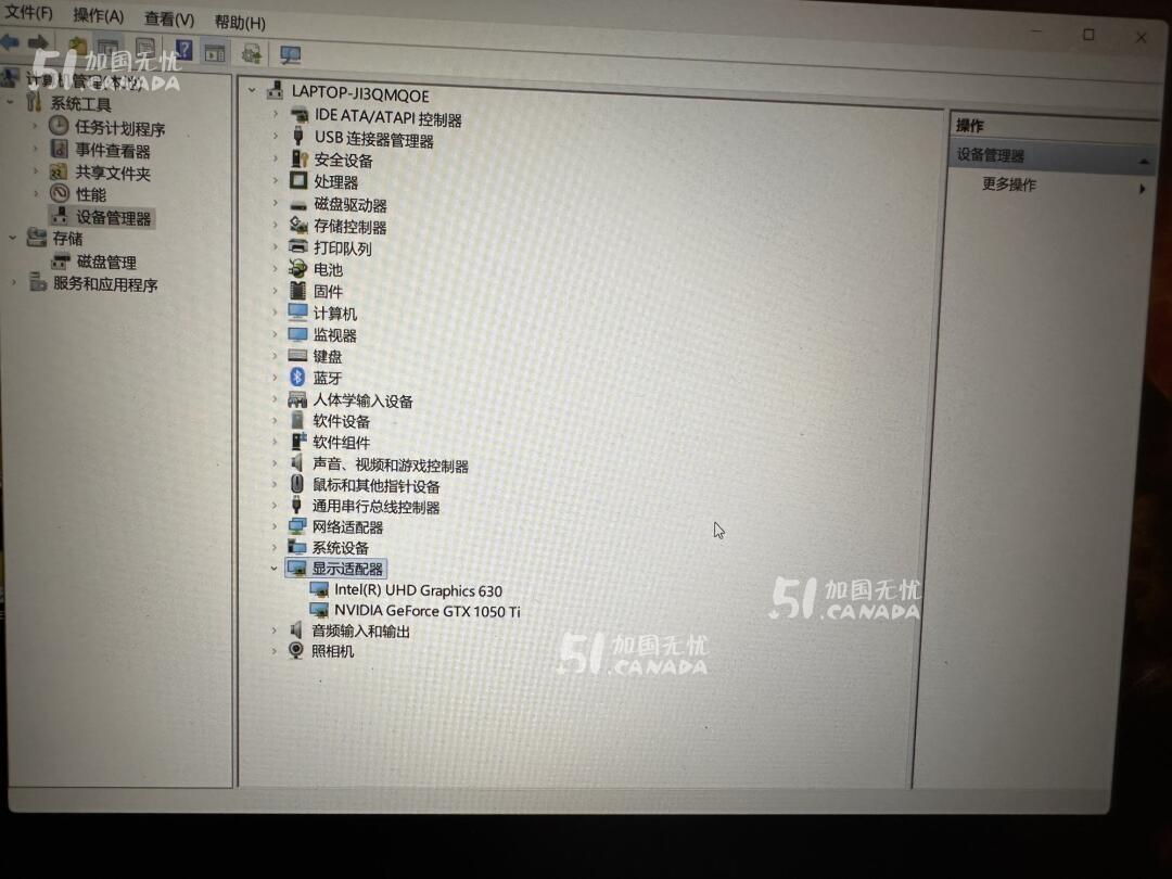 [集市好物]笔记本电脑HP OMEN 15