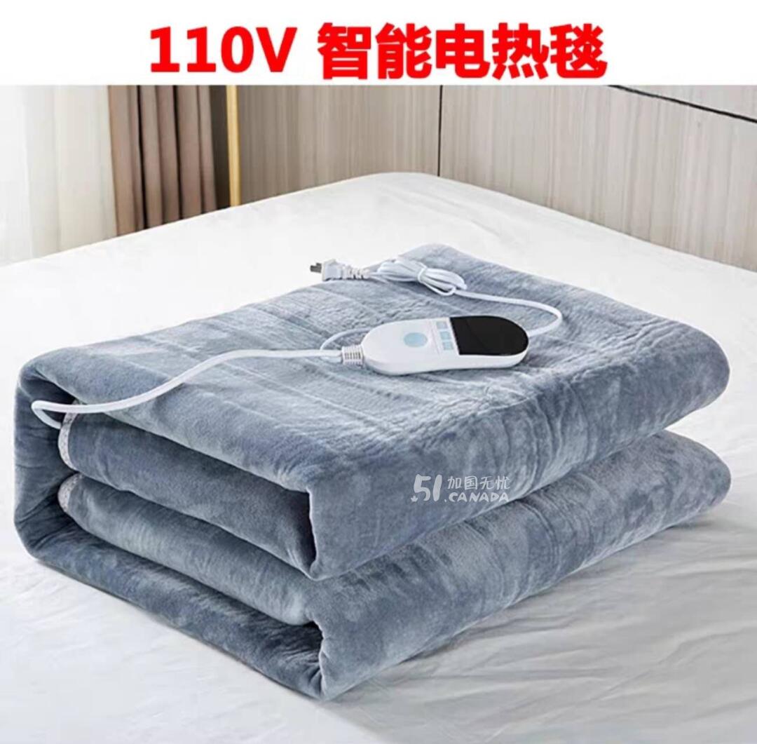 [集市好物]110v加厚智能电热毯