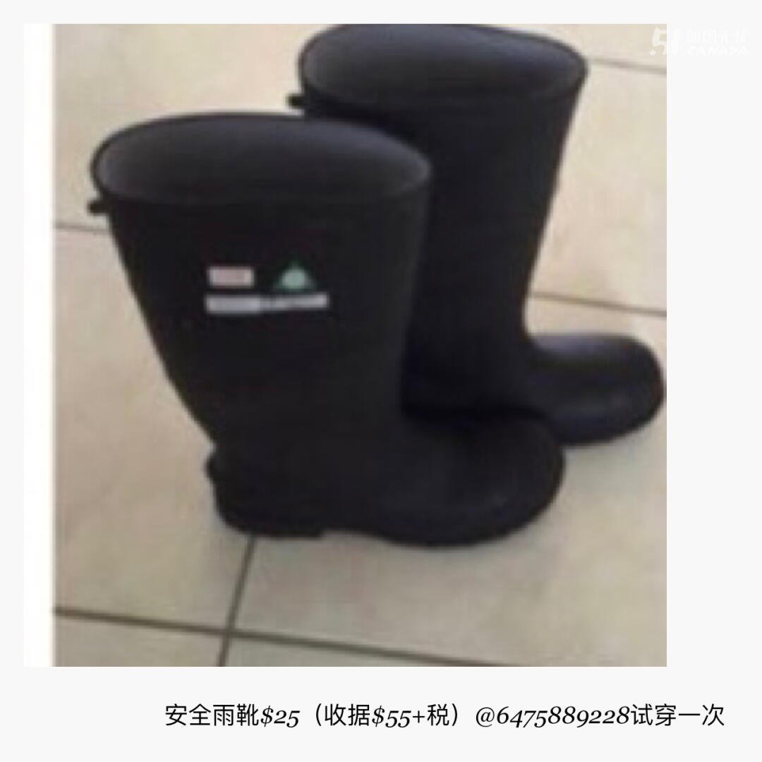 [集市好物]工作用安全雨靴