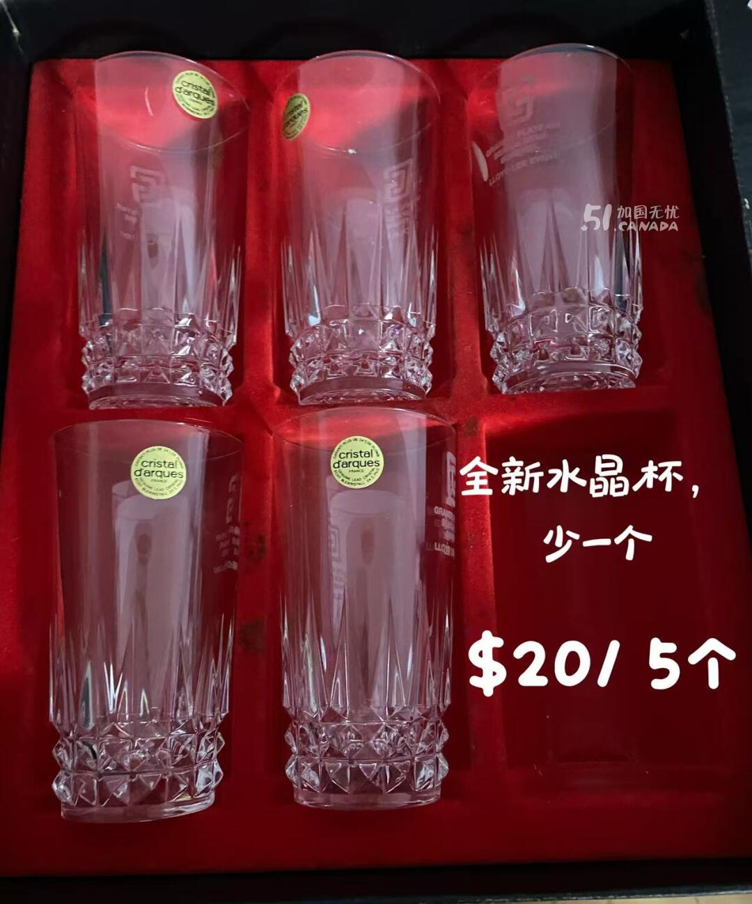 [集市好物]全新水晶杯